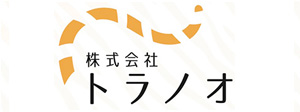 株式会社トラノオ